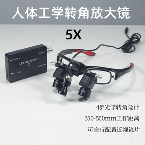 Headband Magnifier 5X 450 LED Light For Dental Oral Surgery Cosmetic Exams - Product Image 2