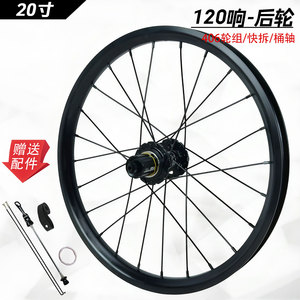 <span class=keywords><strong>20</strong></span> <span class=keywords><strong>pouces</strong></span> 406 roues de <span class=keywords><strong>VTT</strong></span> <span class=keywords><strong>20</strong></span> ''moyeux de vélo <span class=keywords><strong>VTT</strong></span> 24 trous frein à disque 7/12 vitesses Front2 Rear4 roulements alliage aluminium - Product Image 4