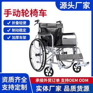 Silla de ruedas manual portátil, ultraligera y reforzada para uso doméstico de personas mayores y discapacitadas - Product Image 4