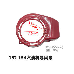 Diesel Engine <b>Generator</b> Parts for Mini Tillers 173F 178 186F 188 Including Fan Cover Flywheel Air Guide Ventilation Fan Parts - Product Image 4