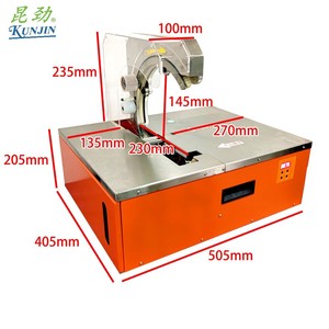 Bao Bì KJ-CR Hoa Bó Dải Máy Pe 30Mm Bó Phim Máy Buộc Căng Bọc Máy - Product Image 1