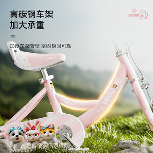 Vélo d'équilibre pour enfants de 14/16 pouces pour filles et garçons |   Enfants avec pédale ordinaire et panier en plastique |   Âge 3-6 ans - Product Image 3