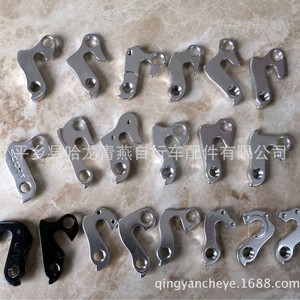 Support de dérailleur en aluminium durable pour VTT, fabriqué en Chine, modèle n° 1-5 - Product Image 4