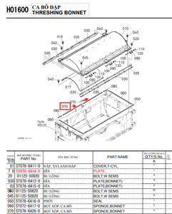 Usine directe en gros stable dernière garde de couverture supérieure durable de haute qualité à vendre Kubota DC70 820 il y a longtemps - Product Image 4