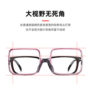 Gafas de billar profesionales con montura completa, antirreflectantes, antivaho, ligeras, para tenis de mesa y billar - Product Image 2