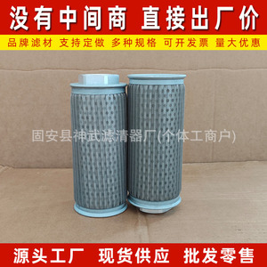 Filtre à huile intégré MF-08 avec écran en maille métallique pour petites machines d'ingénierie et machines de moulage par injection - Product Image 5