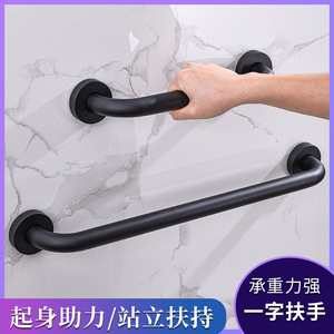 Barras de apoyo Wei Liang de 30cm, 40cm, 50cm y 60cm, de acero inoxidable negro, barandilla de seguridad para baño para personas mayores y discapacitadas. - Product Image 5