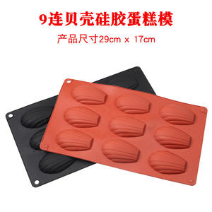 Nouveau moule en silicone en forme <span class=keywords><strong>de</strong></span> coquille pour faire des biscuits à <span class=keywords><strong>la</strong></span> <span class=keywords><strong>madeleine</strong></span>-moule <span class=keywords><strong>de</strong></span> cuisson en silicone coquille <span class=keywords><strong>de</strong></span> chocolat outils <span class=keywords><strong>de</strong></span> cuisson <span class=keywords><strong>de</strong></span> gâteau - Product Image 2