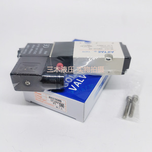 Válvula Solenoide Airtac 4M210-08, CA 220 V, 5 Vías, 2 Posiciones, Válvula de Control de Aire, Tamaño de Puerto de 1/2 Pulgada - Product Image 1