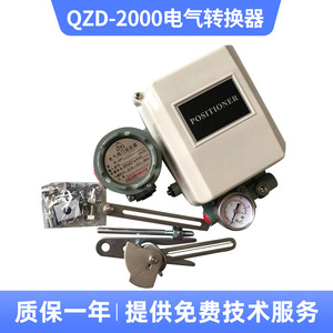 Convertidor Eléctrico QZD-2000, Carcasa de Aluminio Fundido, Conversión de Señal de 4-20 mA, Control de Actuador Neumático, Válvulas de Control - Product Image 2