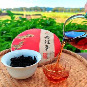 Té Pu'er de Yunnan Lao Ban Zhang, Especialidad de Fujian, Té de Árbol Viejo en Hojas Sueltas, 357g, 3-5 Años, Té Negro de Primera Calidad para Adelgazar y Salud - Product Image 2