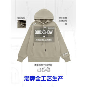 Jiezhan marque à la mode transfrontalière vêtements artisanat modèle tissu marque culturelle chemise impression sweat-shirt conception - Product Image 2