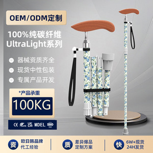 Canne en fibre de carbone imprimée Shindai, 100 mm, pliable, télescopique, légère, pour la marche en plein air, pour personnes âgées - Product Image 3