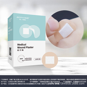 Pansement rond médical respirant et imperméable, pansement multi-perforé, pansement post-aiguille, pansement pour l'œil, suture - Product Image 4