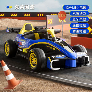 Tenaga baterai <span class=keywords><strong>2</strong></span>-4 & 5-7 tahun naik Pedal mobil dengan konstruksi Plastik-Unisex listrik Game balap - Product Image 4