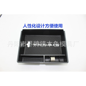 กล่องเก็บของที่วางแขนโตโยต้าเซียนน่าที่วางแก้วพลาสติกช่องคอนโซลกลาง - Product Image 4