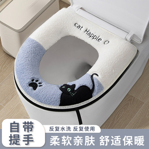Cat Happle O Toilet Seat Cover Thickened Waterproof Winter Use - Product Image 2