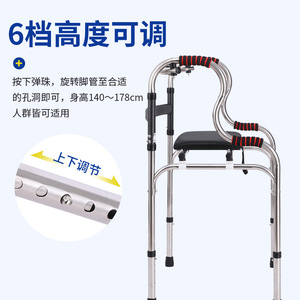 Déambulateur Yongshan en acier inoxydable à quatre pieds avec poignées pour soutenir la mobilité des personnes âgées - Product Image 4