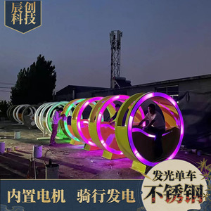 Équipement de cyclisme interactif d'extérieur en plastique pour enfants, pour utilisation dans les parcs publics - Product Image 2