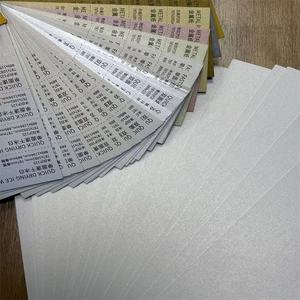 Carton spécial couché recto-verso A3/A4/A5 avec finition gaufrée nacrée pour emballages de luxe et expositions - Product Image 2