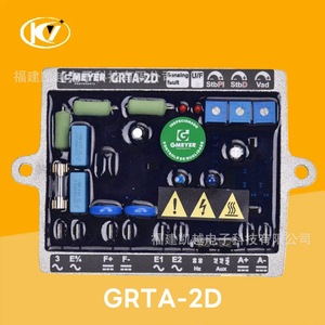 Carte régulatrice de tension GMEYER GRTA-2D monophasée AVR pour générateurs diesel - Product Image 5