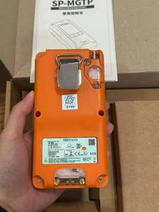 OFERTA FLASH: Detector de Gas Portátil Multigas SENKO SP-MGTP, SP-SGT, SP-SGTP, SP-MGT - Product Image 5