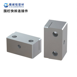 Connecteurs universels à dégagement rapide en métal pour la fixation de profilés en aluminium, blocs de jonction - Product Image 1