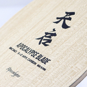 Boli Apocalypse ALC - Pala de tenis de mesa de 5 capas de madera + 2 capas de carbono - Product Image 6