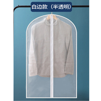 Housse de protection transparente pour vêtements suspendus, économique et écologique, en PEVA translucide, anti-poussière, pour robe de mariée, sac à vêtements à fermeture éclair, housse de costume