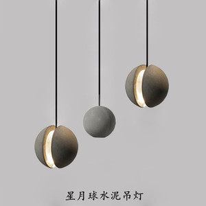 Lustre étoile lune de style industriel nordique, luminaire suspendu en fer créatif et personnalisé, pour restaurants, chambres, bars, maisons d'hôtes - Product Image 5