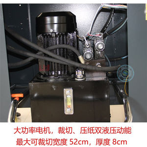 Poignée duplo papier d'emballage <span class=keywords><strong>de</strong></span> noël plume rotari grand cercle manuel heavi duti coupe-papier - Product Image 2