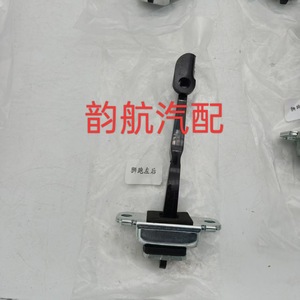 Bisagra de Puerta Kia 79380 1F000 con Limitador para Sportage 2005-2010, Repuesto Nuevo - Product Image 2