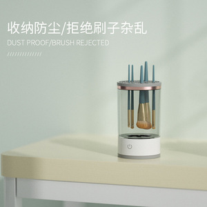 Makeup Brush Cleaner Electric Automatic Deep Cleaning With 5V Usb Plug In Quick Dry For Makeup Tools - Product Image 3