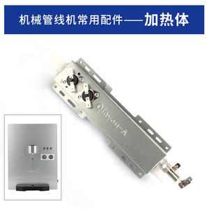 Válvula de entrada de agua Novartis de 1 pulgada, componente eléctrico de plástico para purificador de agua - Product Image 5