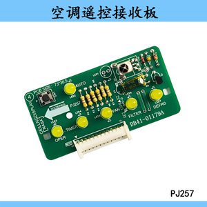 บอร์ดรับสัญญาณจอแสดงผลภายในเครื่องปรับอากาศซัมซุง รุ่น DB41-01179A แบบดิจิตอล LED 4 ปุ่ม - Product Image 4