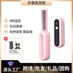 Wl 688 Foldable Cordless Hair Straightener With Negative Ion Rechargeable Portable Electric <b>Comb</b> For Women - Product Image 5