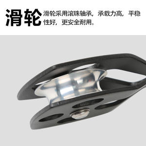 Polea de Montañismo Xinda para Cuerda de 16 mm, Capacidad de Carga de 28 kN, con Rodamientos, para Escalada y Rescate - Product Image 3