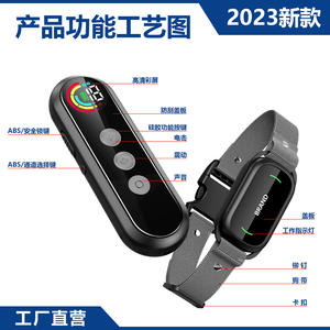 Collier de dressage rechargeable anti-aboiement pour chiens, modèle CP17, en plastique, référence M623 - Product Image 3