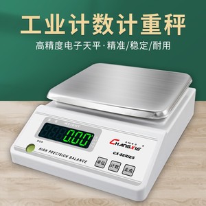 Changxie Electronic Balance <b>3kg</b> 0.01g Precision Scale For Jewelry Gold Weighing Laboratory Use - Product Image 2