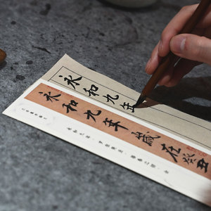Kit d'art traditionnel oriental avec ensemble de pinceaux <span class=keywords><strong>aquarelle</strong></span> et pierre à encre pour les amateurs adultes et les étudiants apprenant la culture - Product Image 6