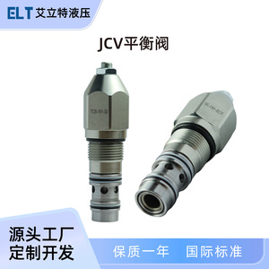 Vanne d'équilibrage JCB 25207300 25966100 pour excavatrice, vanne de contrôle de pression hydraulique, 315 bars, 100 L/min, acier au carbone - Product Image 5