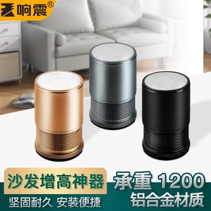 Adjustable Aluminum Alloy Furniture Foot <b>Pad</b> With Felt Base For <b>Bed</b> Noise Reduction Bedroom Use - Product Image 5