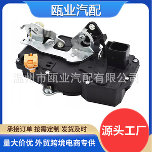 Actuador de cierre centralizado para Hummer H2 2003-2007, control remoto trasero izquierdo - Product Image 5