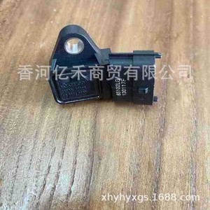 Sensor de Presión Hyundai Kia 39300-03000 para Reemplazo del Sensor MAP - Product Image 1