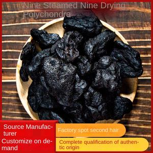 Оптовая продажа, 1000 г, пакеты, Yunnan Polygonatum DIAN HUANG JING 9, запеченные, для сушки, черные китайские травяные Kingianum - Product Image 2