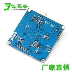 Module GSM GPRS Jiayuansheng Sim800a pour carte de développement Arduino avec emplacement pour carte SD et connecteur d'antenne - Product Image 4