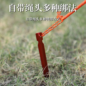 Triangular Ground Stake 18cm Aluminum Alloy Tent Peg Windproof With Rope <b>Camping</b> Outdoor Use - Product Image 4