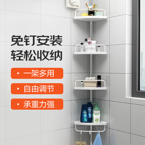 Estante de almacenamiento para baño de 4 niveles, blanco, extensible, independiente, para esquina, para organizar el inodoro y la ducha. - Product Image 1