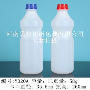 Bouteille en plastique pour boissons 1L 1.25L avec bouchon à vis, forme ronde, emballage pour vin et boissons - Product Image 2