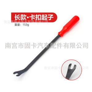 Outil de démontage de clips de style court avec extrémité à griffes pour la réparation des panneaux de porte de voiture, poignée antidérapante - Product Image 2